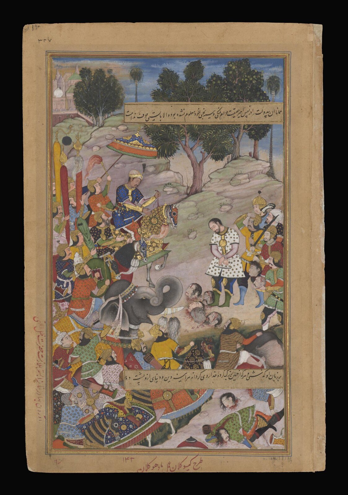 Bahadur Khan, Kesav Kalan, ca. 1590-95