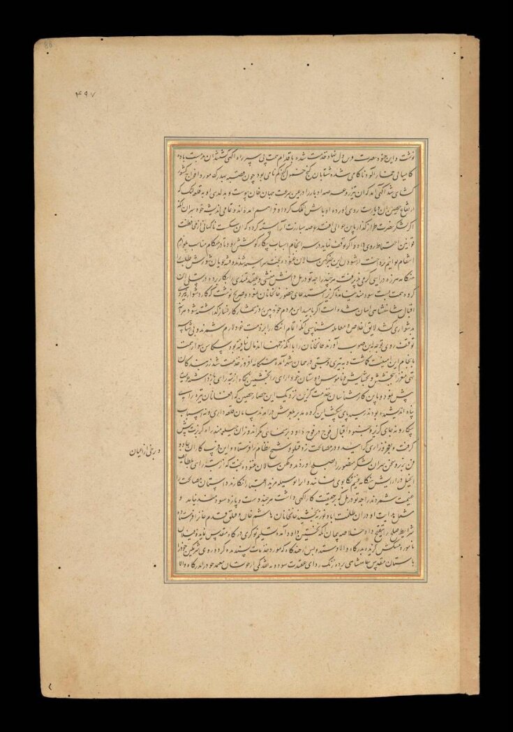 Manuscript top image