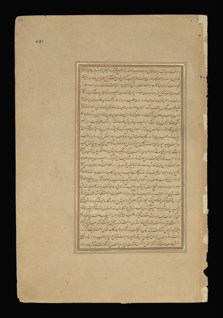 Manuscript top image