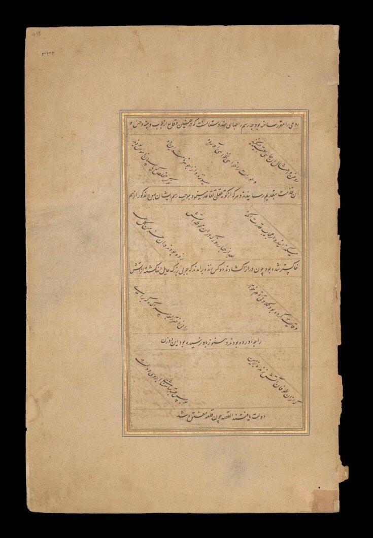 Manuscript top image