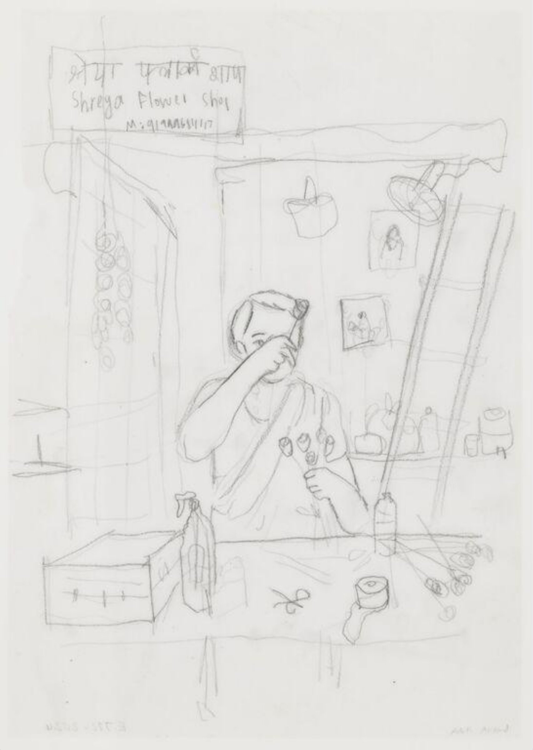 Marigolds, Aditi Anand, 2023