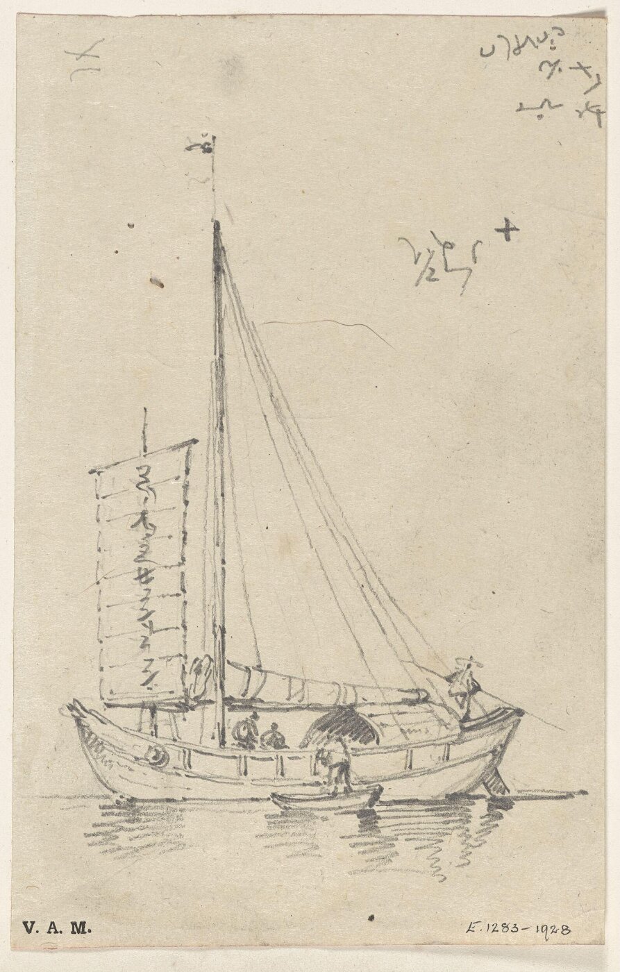 George Chinnery, A group of boatwomen and children