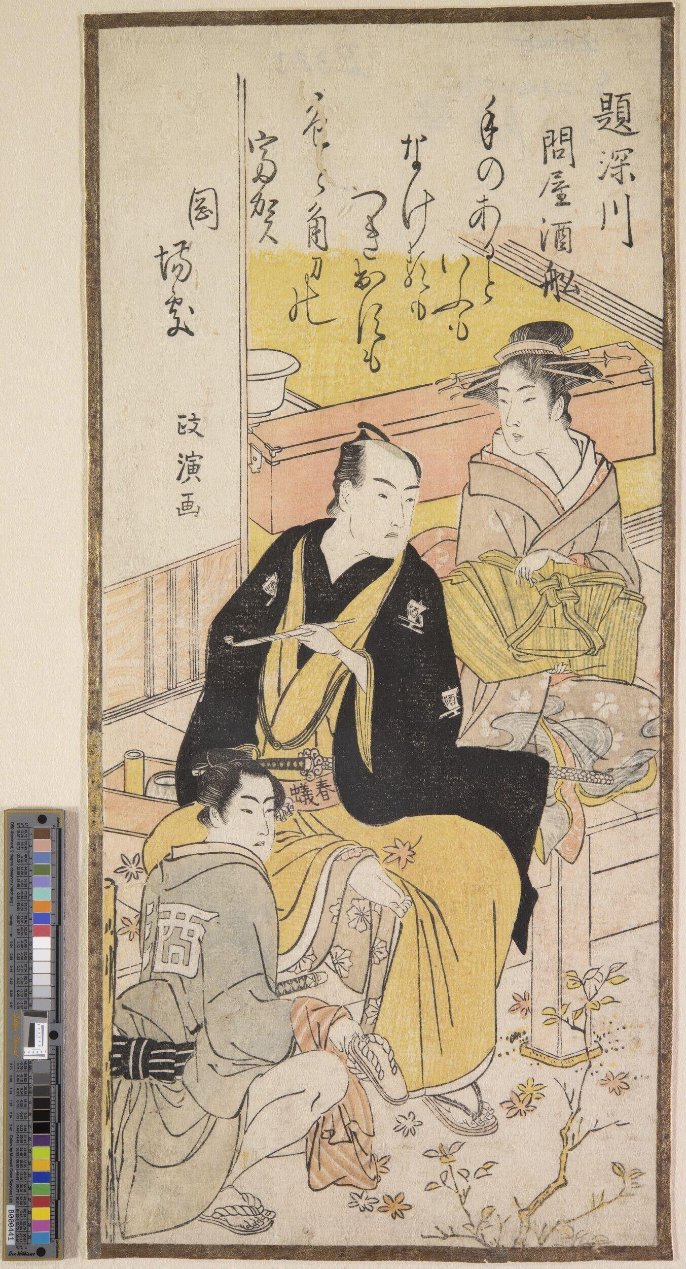 'The poet Ton'ya No Sakafune visiting the brothel district'  by Kitao Masanobu