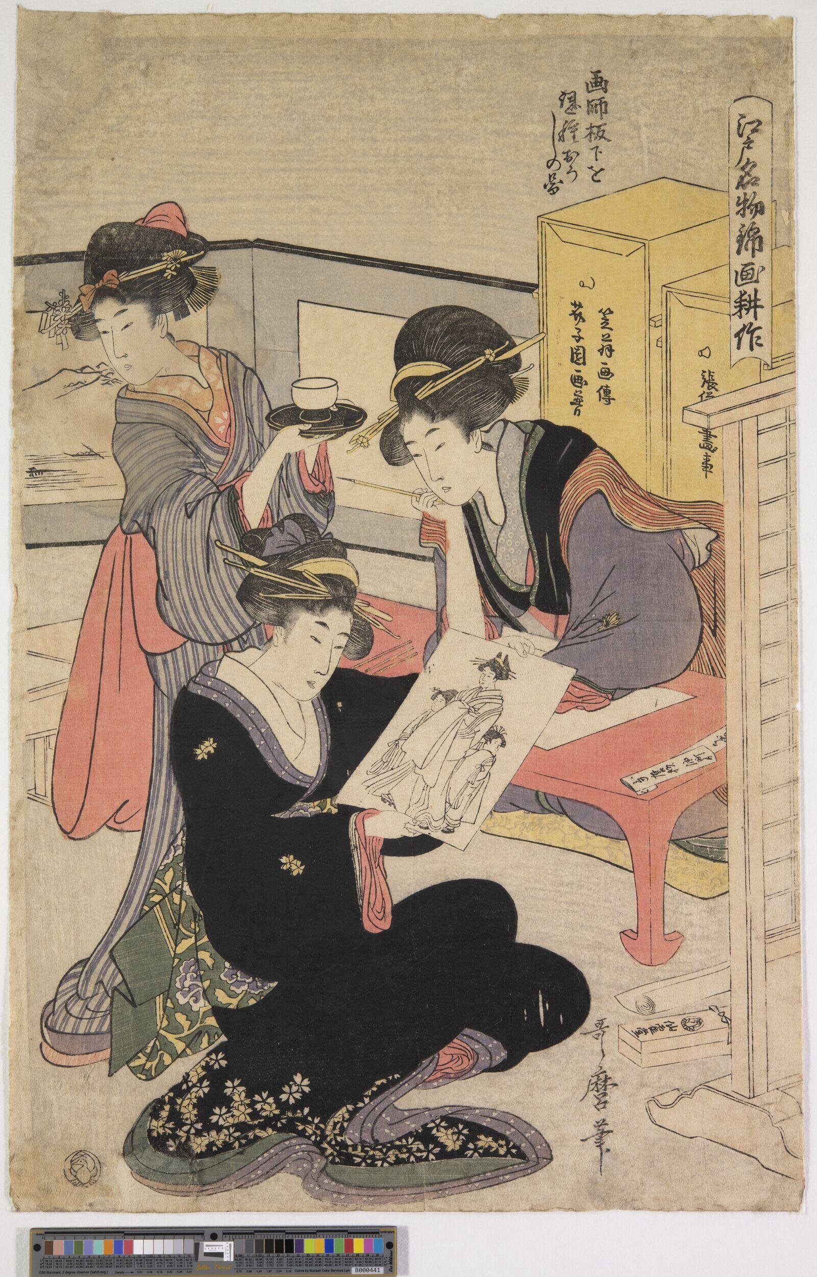 'Artist Checking a Preparatory Drawing'  by Kitagawa Utamaro