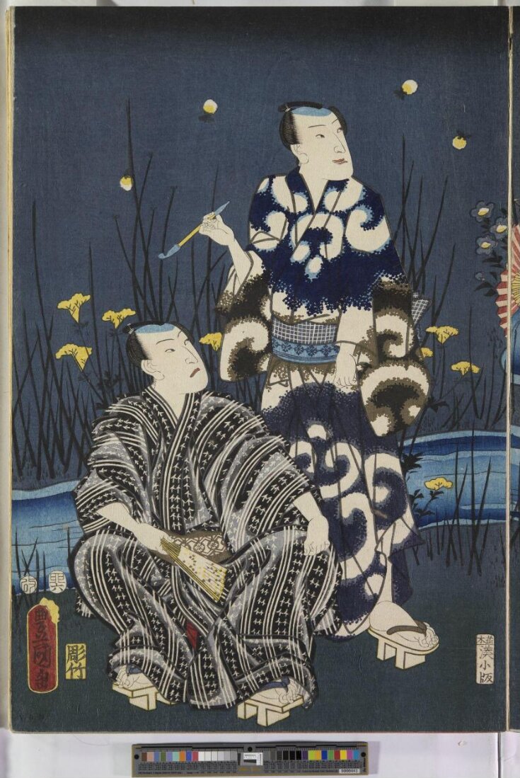 'Imaginary Scene of Firefly Catching: Luminous Jewels at Night'