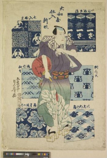 New Designs at Yamatoya [Yamatoya shiire shingata