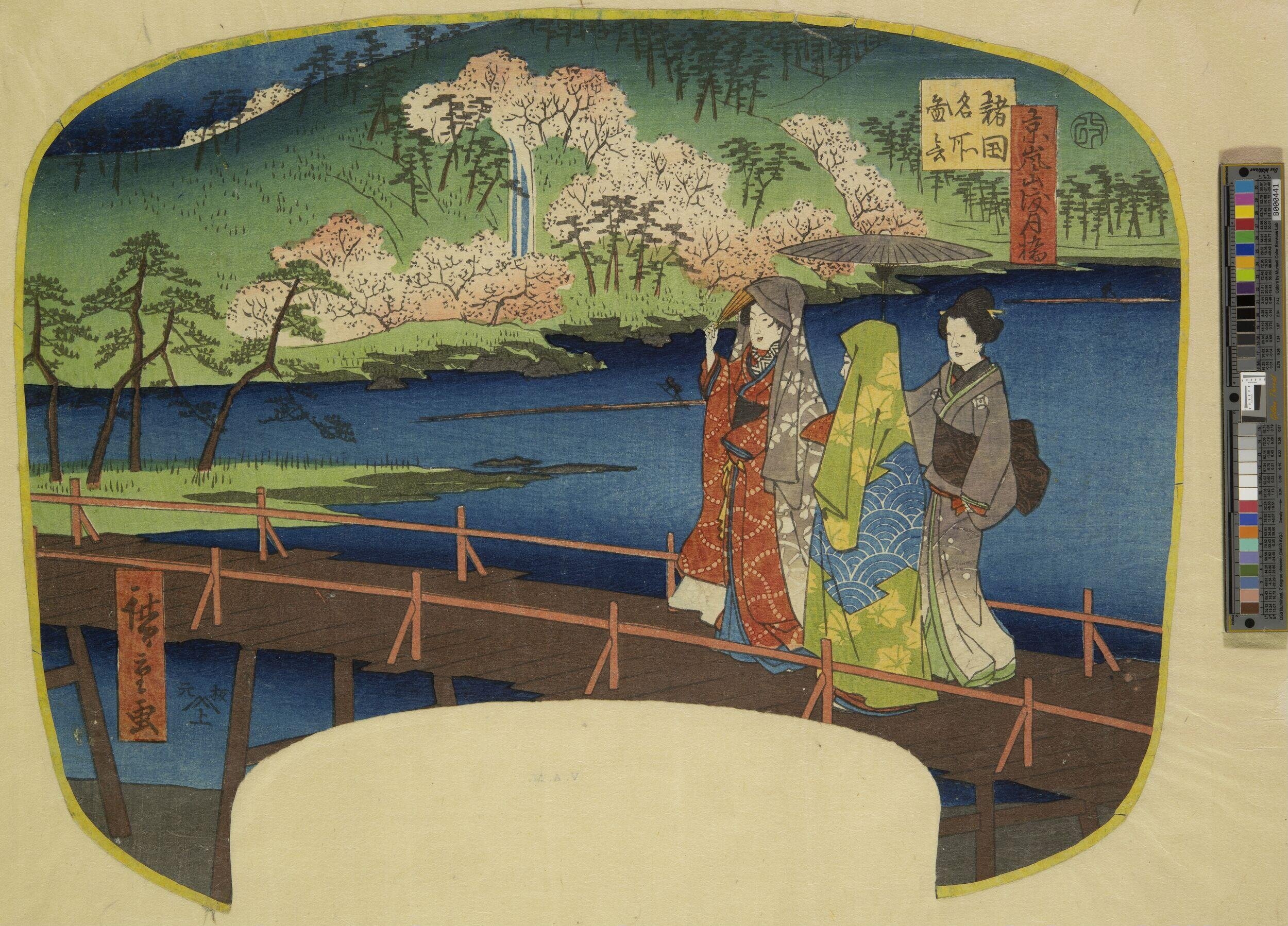 The Togetsu Bridge at Arashiyama in Kyoto by Utagawa Hiroshige — Japanese Print, 1853-1857