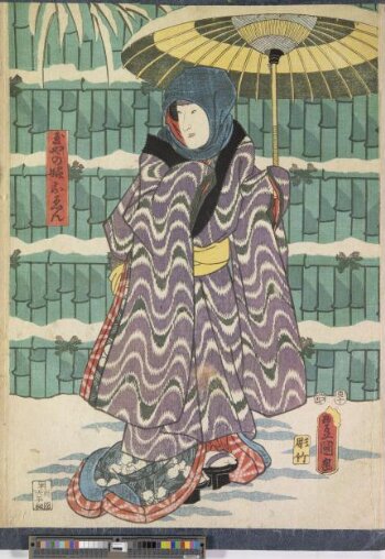 The Courtesan Komurasaki of the Kado-Tamaya and the Kamuro