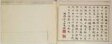 Illustrated Account of the Sino-Japanese War (Nisshin sentō gahō), vol.2 thumbnail 2