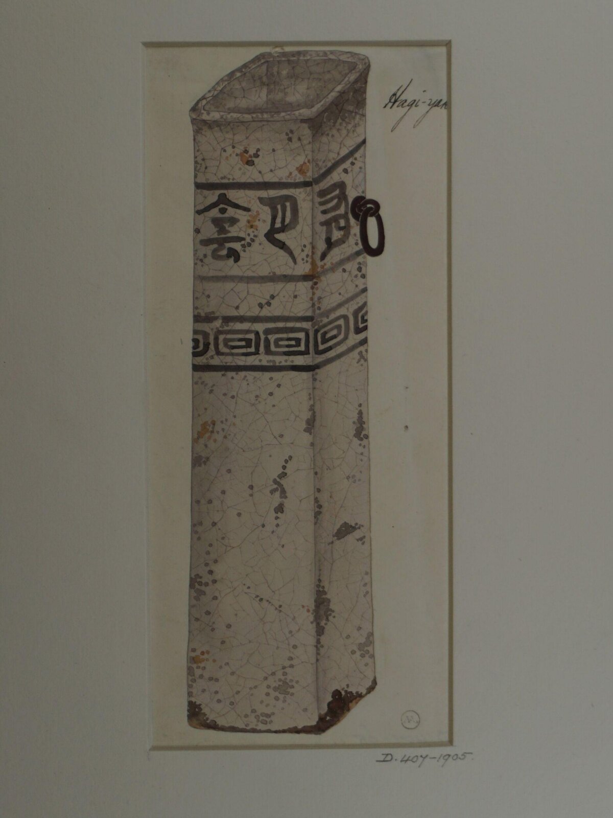 Painting, ca. 1877