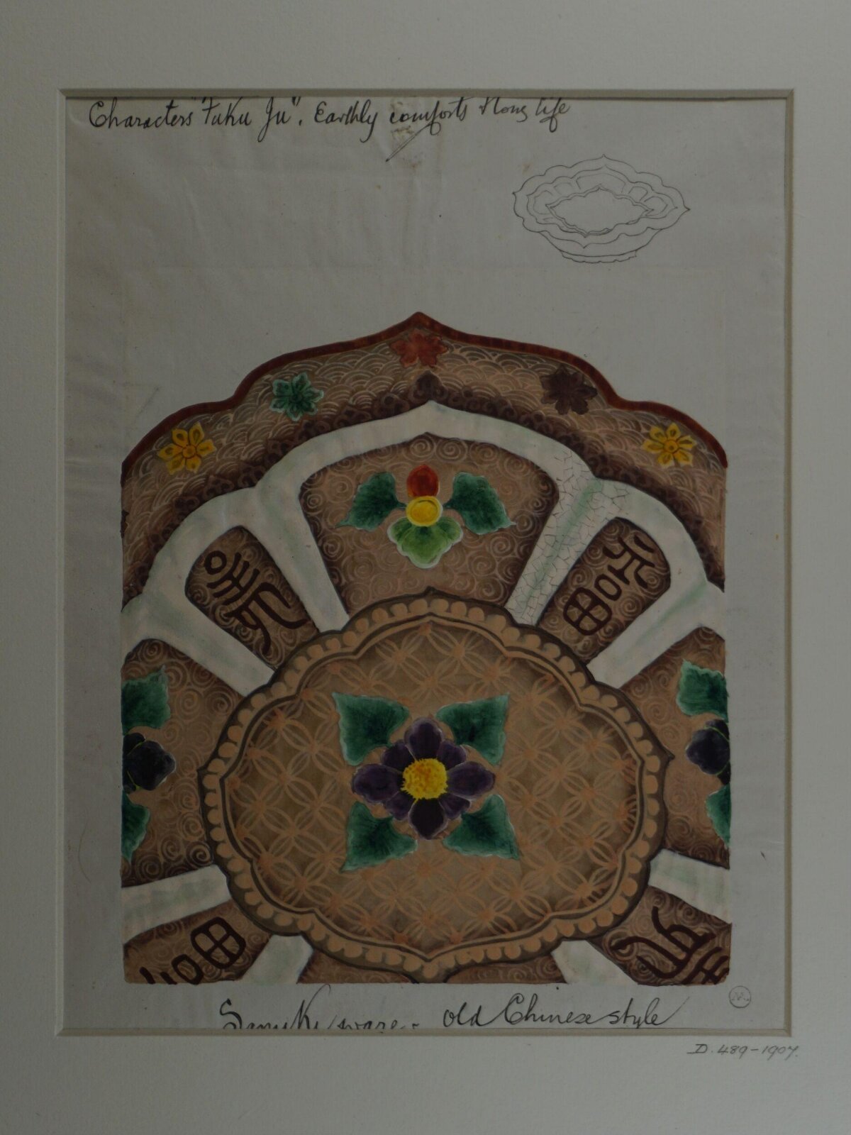 Painting, ca. 1877