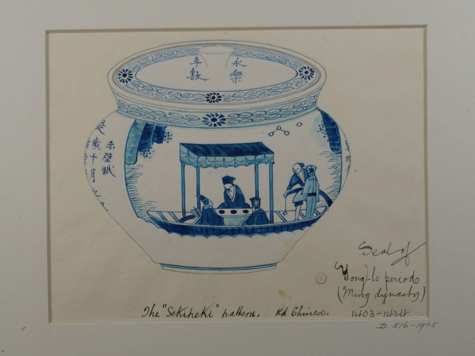 Painting, ca. 1877