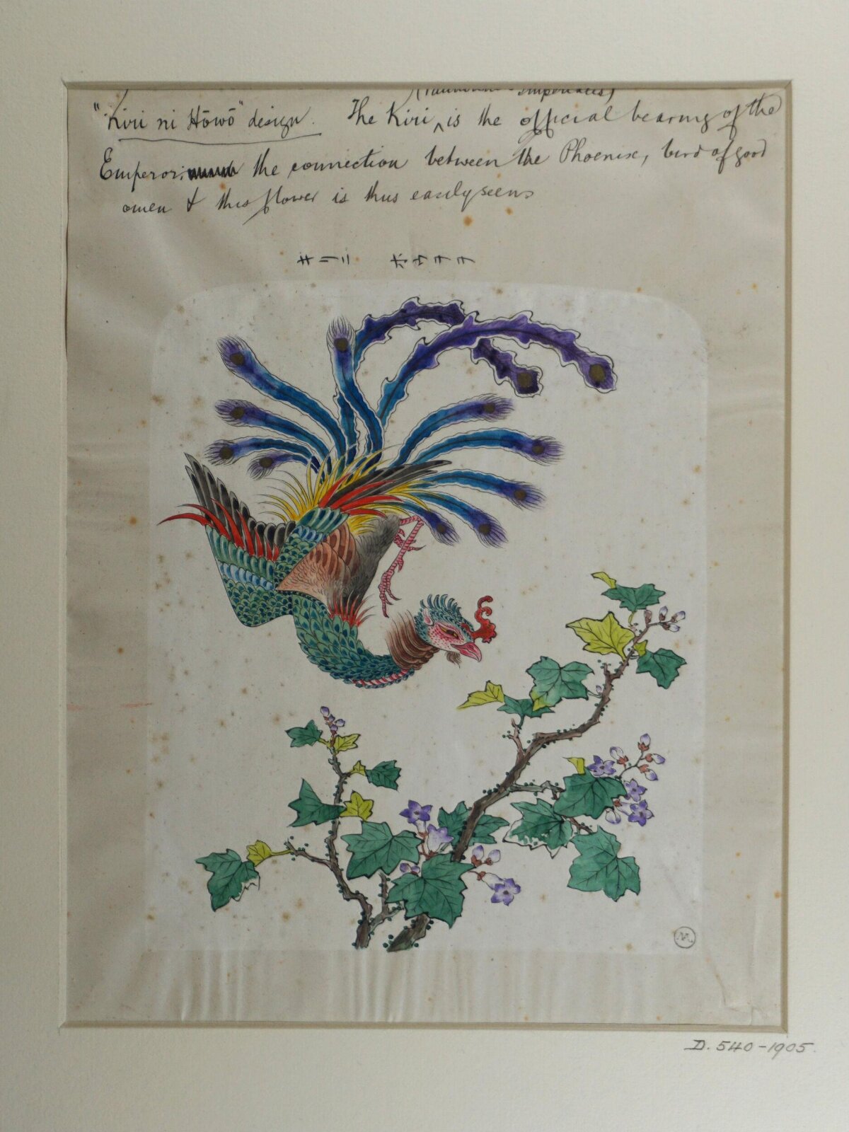 Painting, ca. 1877