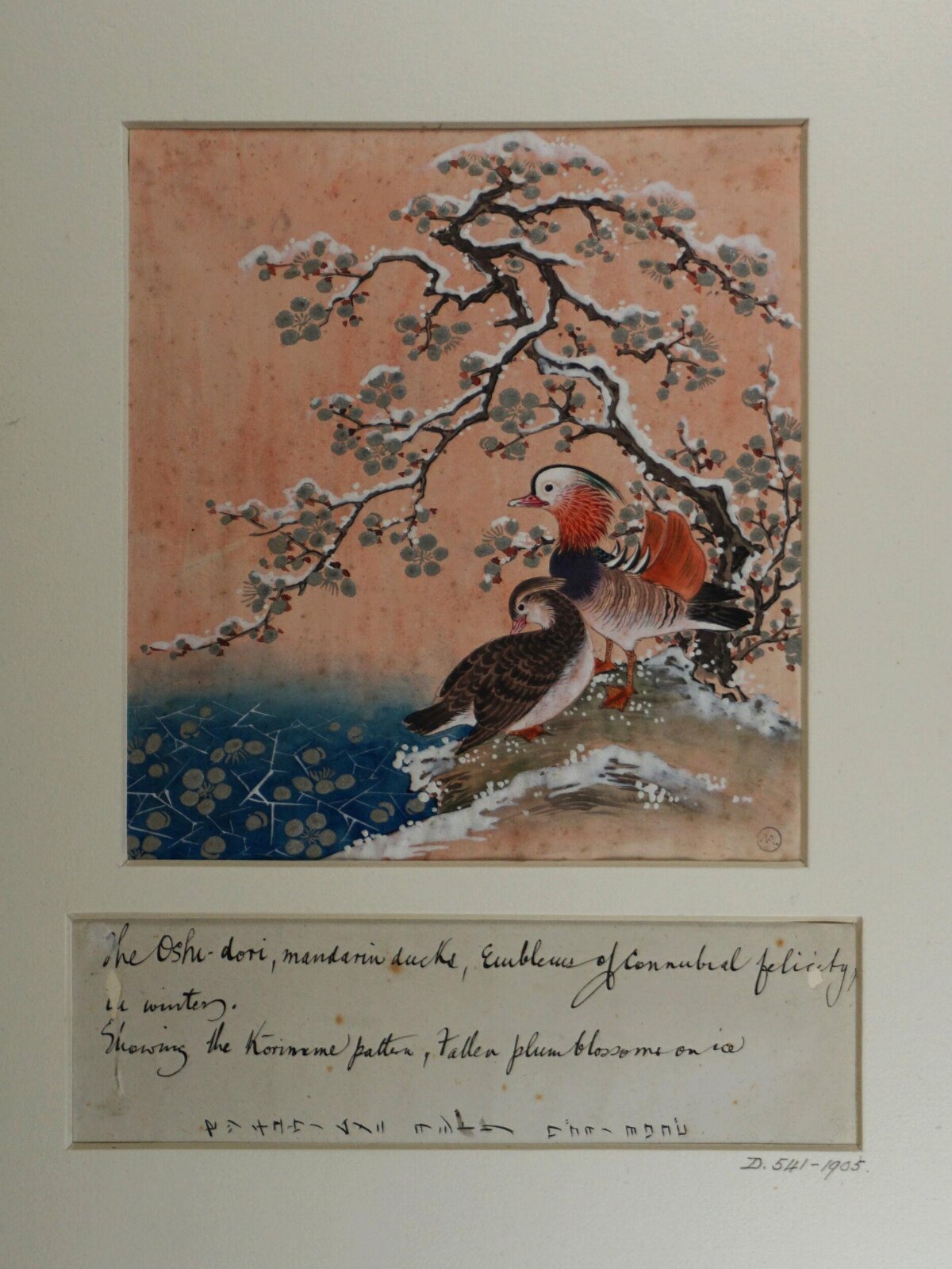 Painting, ca. 1877