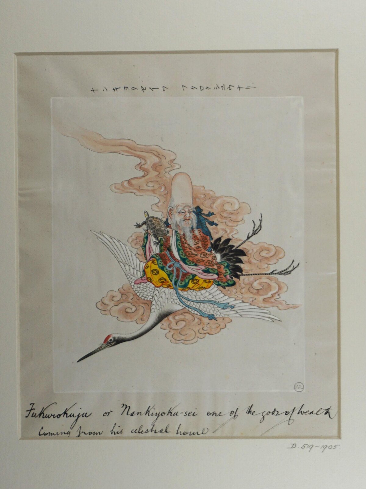 Painting, ca. 1877
