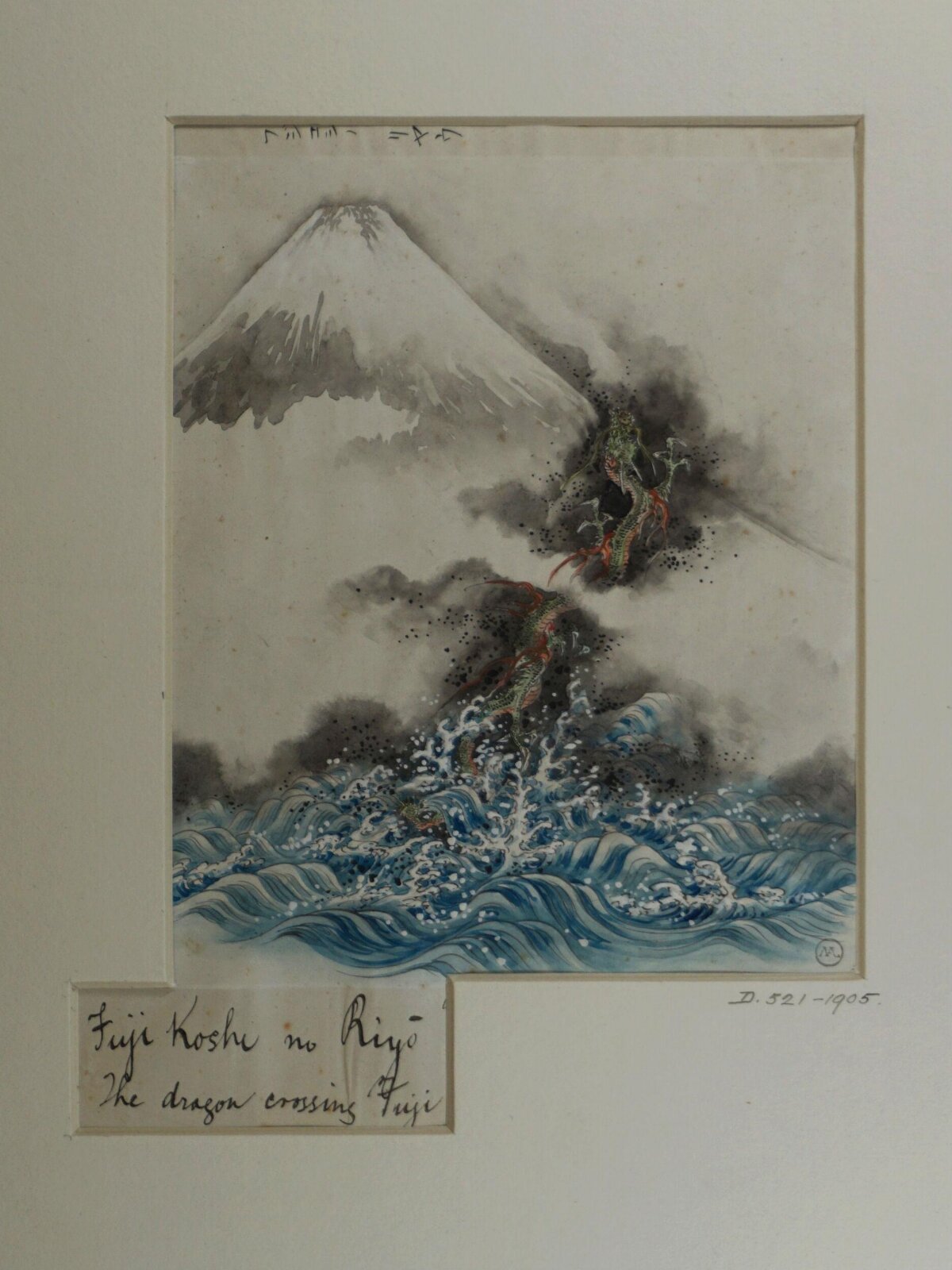 Painting, ca. 1877