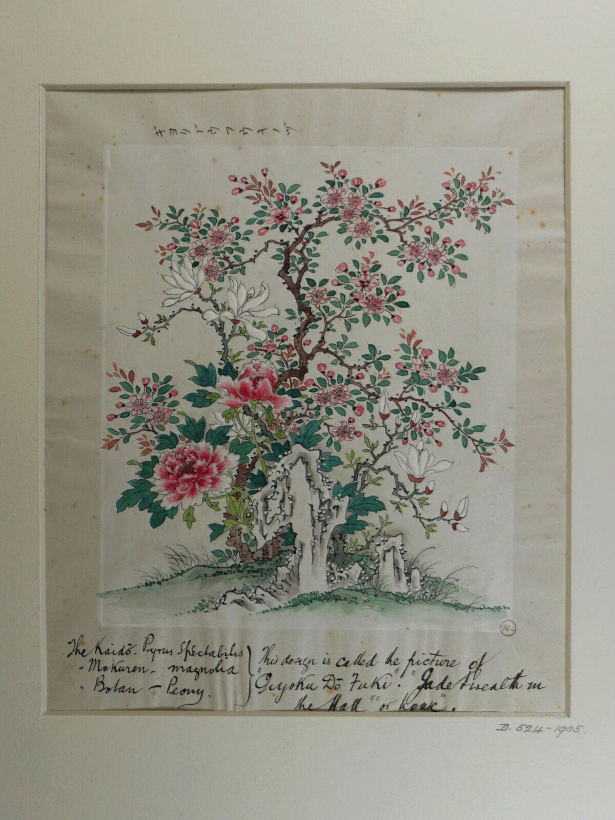 Painting, ca. 1877