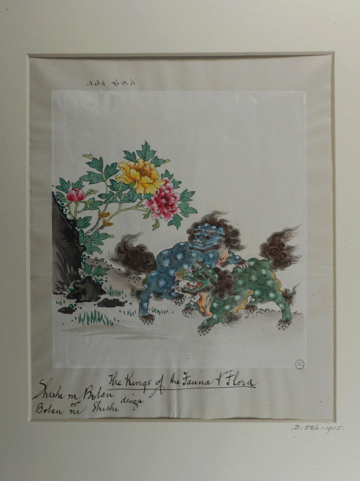 Painting, ca. 1877