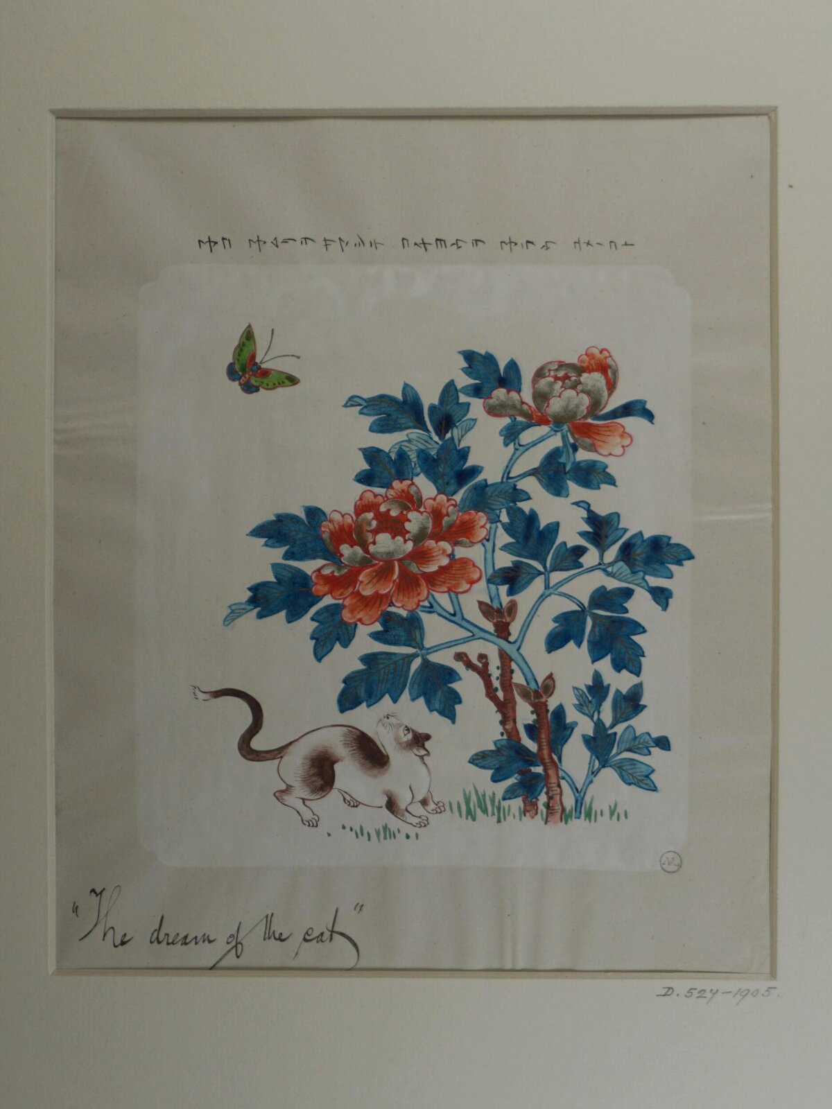 Painting, ca. 1877