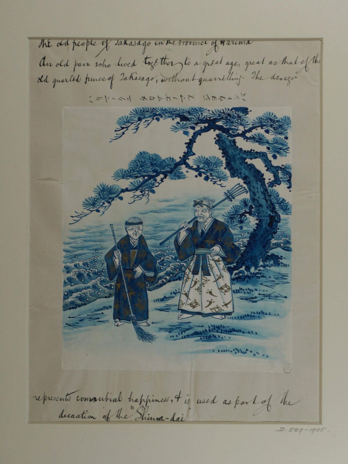 Painting, ca. 1877
