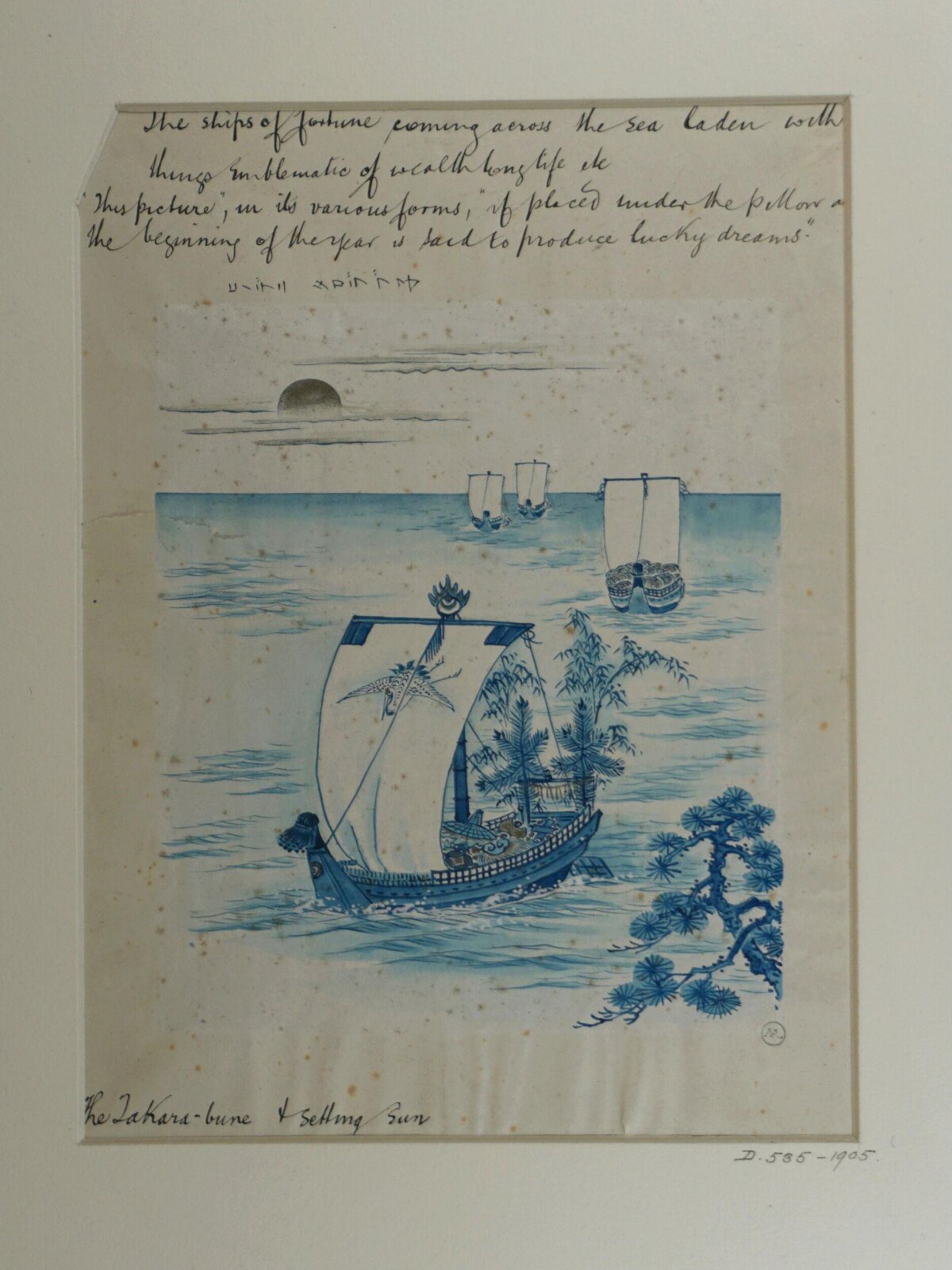 Painting, ca. 1877