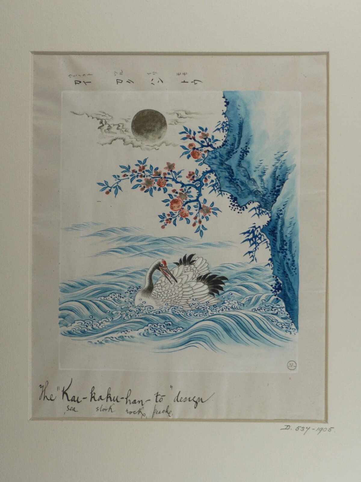 Painting, ca. 1877