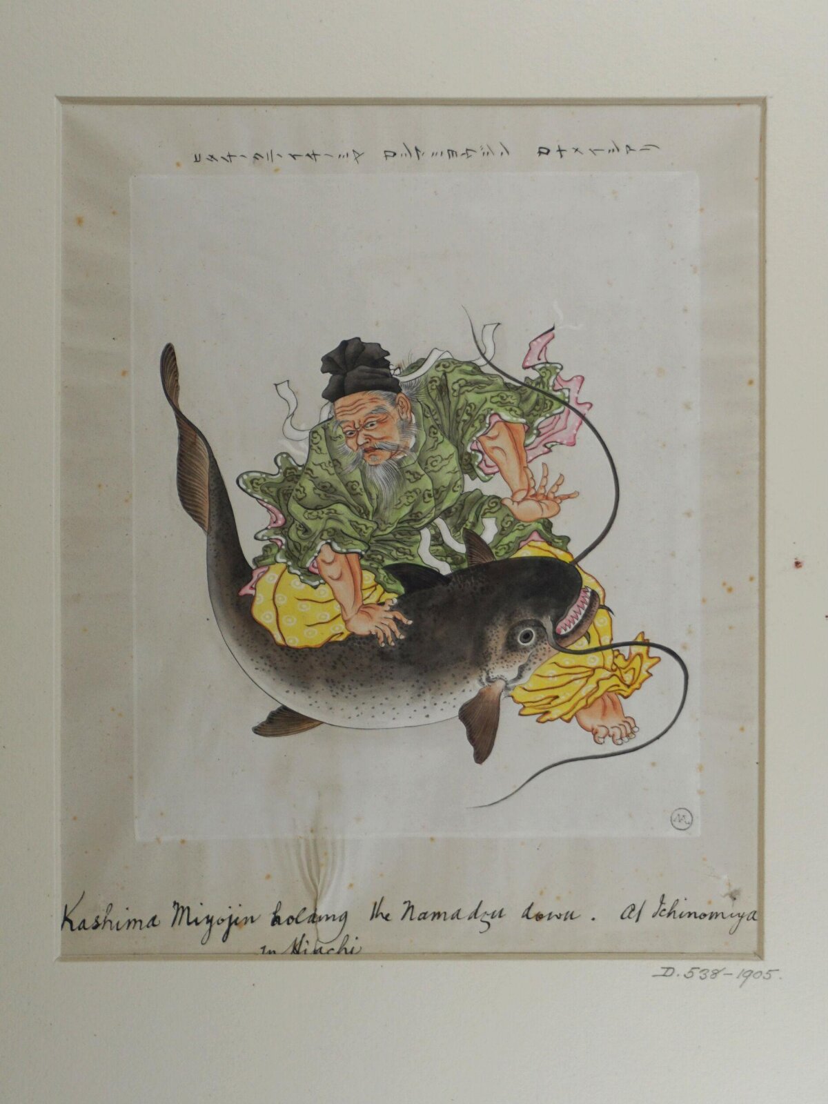 Painting, ca. 1877
