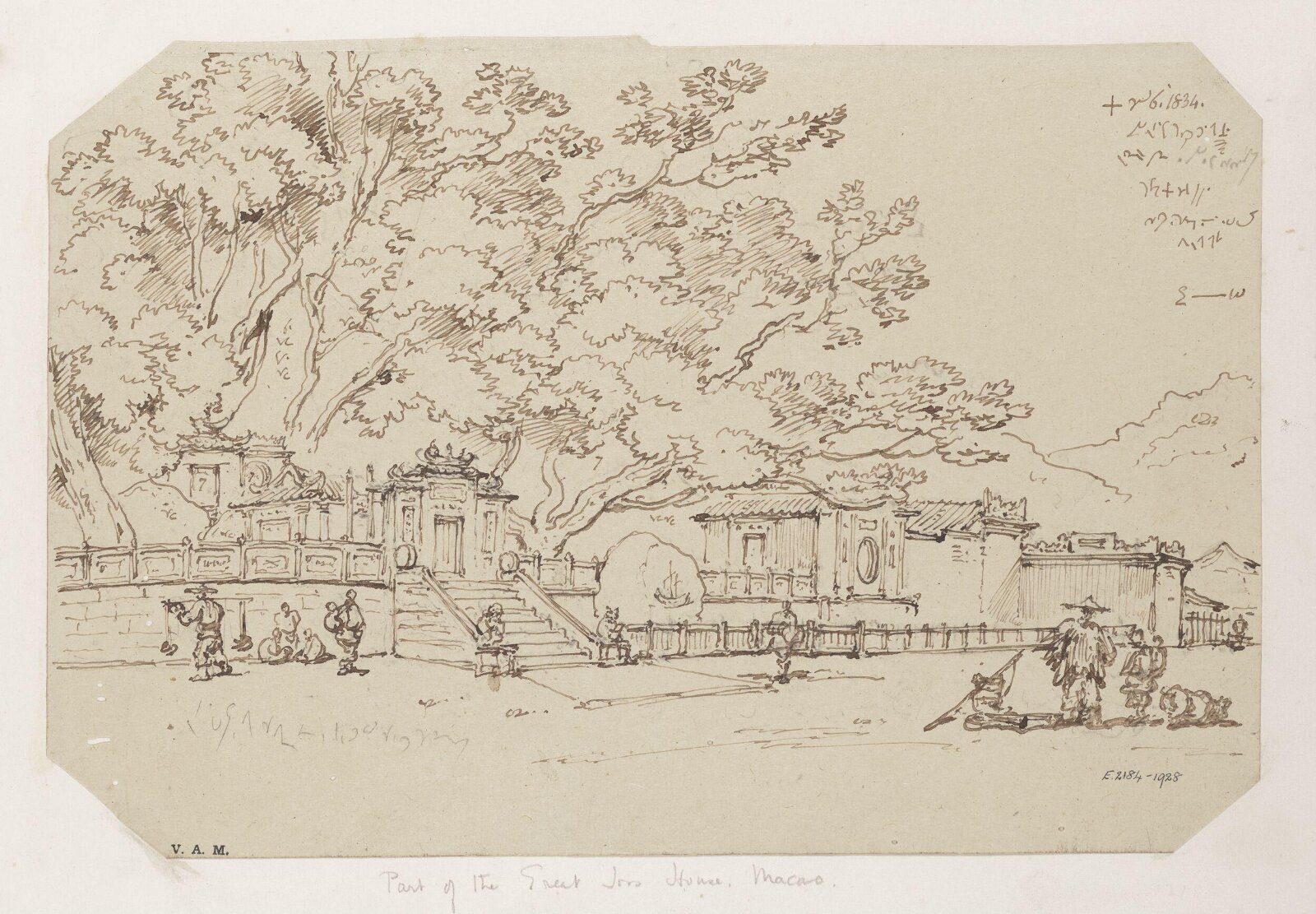 The A-Ma Temple, Macau, George Chinnery, 06/03/1834