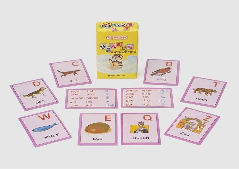 Nursery ABC Cards