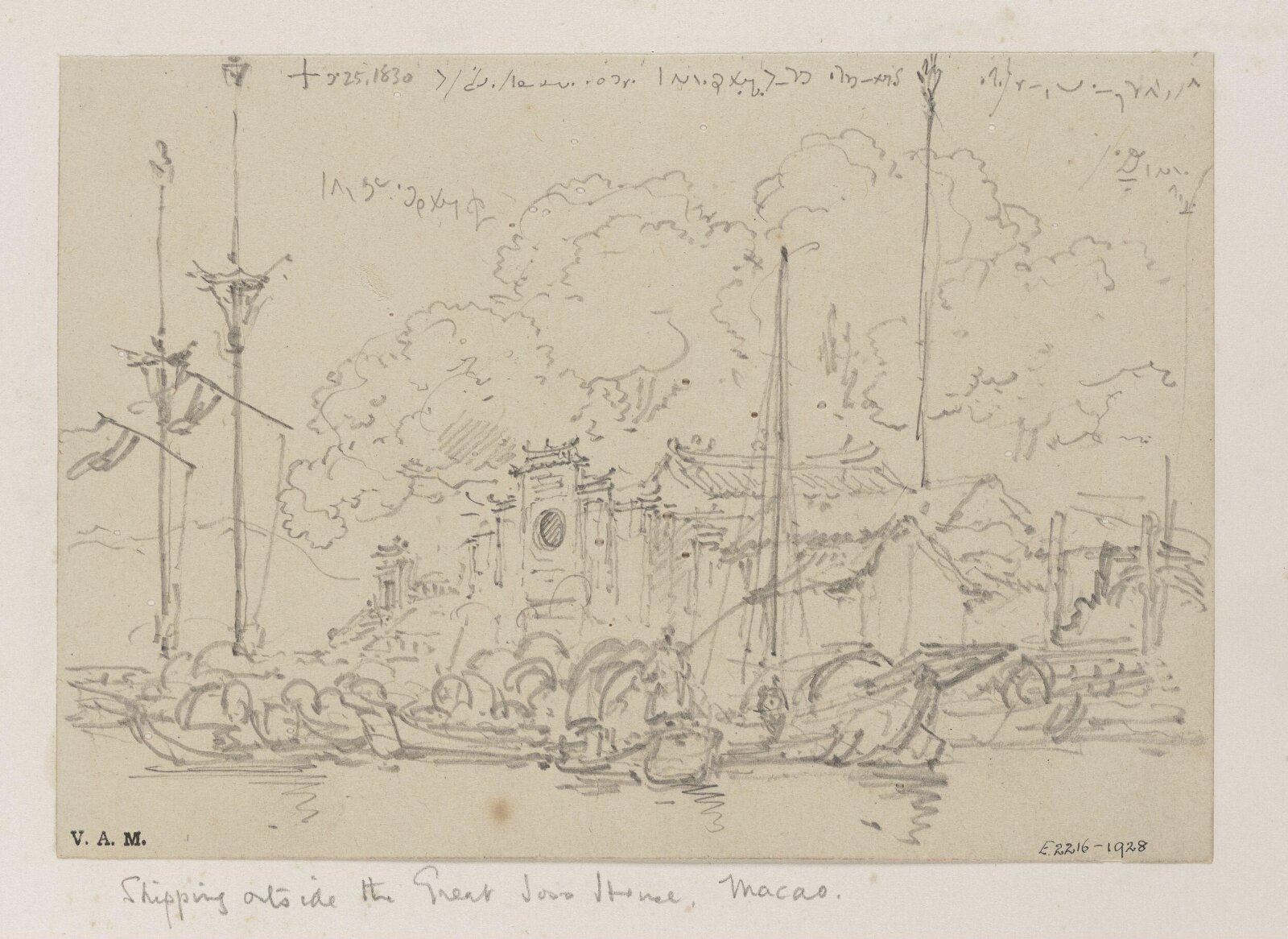 The A-Ma Temple, Macau, George Chinnery, 25/05/1830