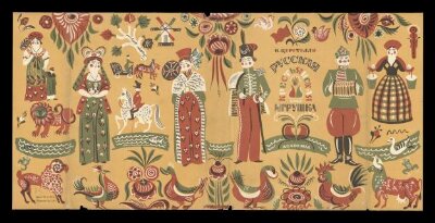 Russian folk toys