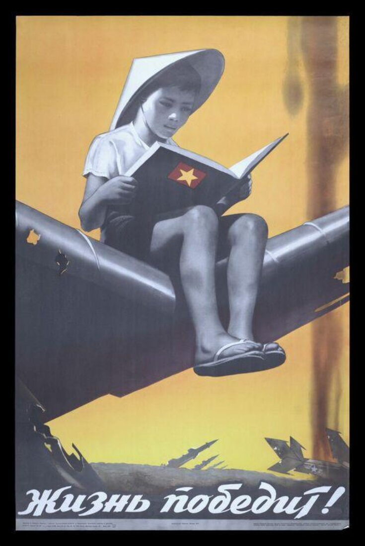 Poster | Koretsky | V&A Explore The Collections