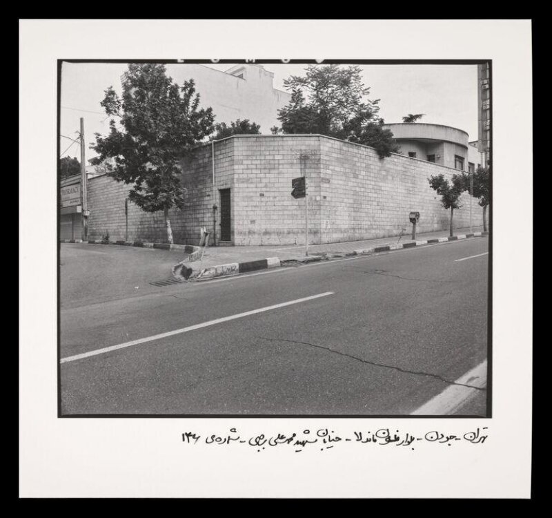 #146, Shahid Mohammad Ali  Rajabi St., Nelson Mandela Blvd,  Jordan, Tehran
